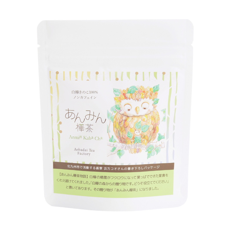 あんみん樺茶