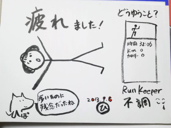 事実はひとつ